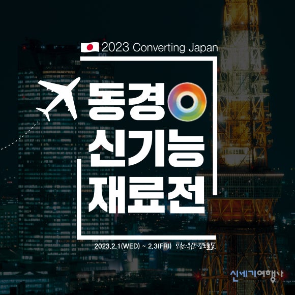 세기국제여행사 이미지