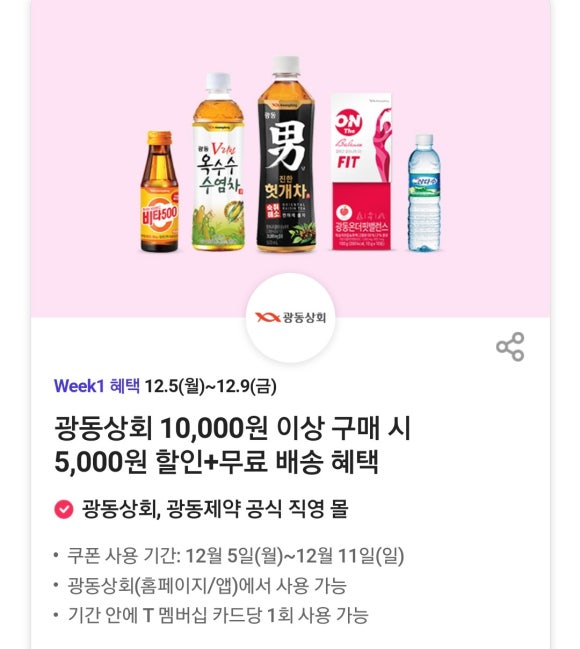 공차롯데시네마 이미지