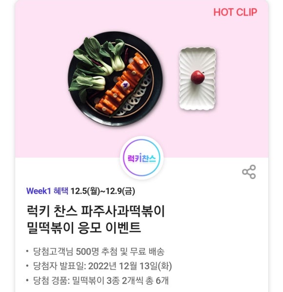 공차롯데시네마 이미지
