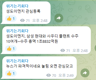 비케이이엔지 이미지