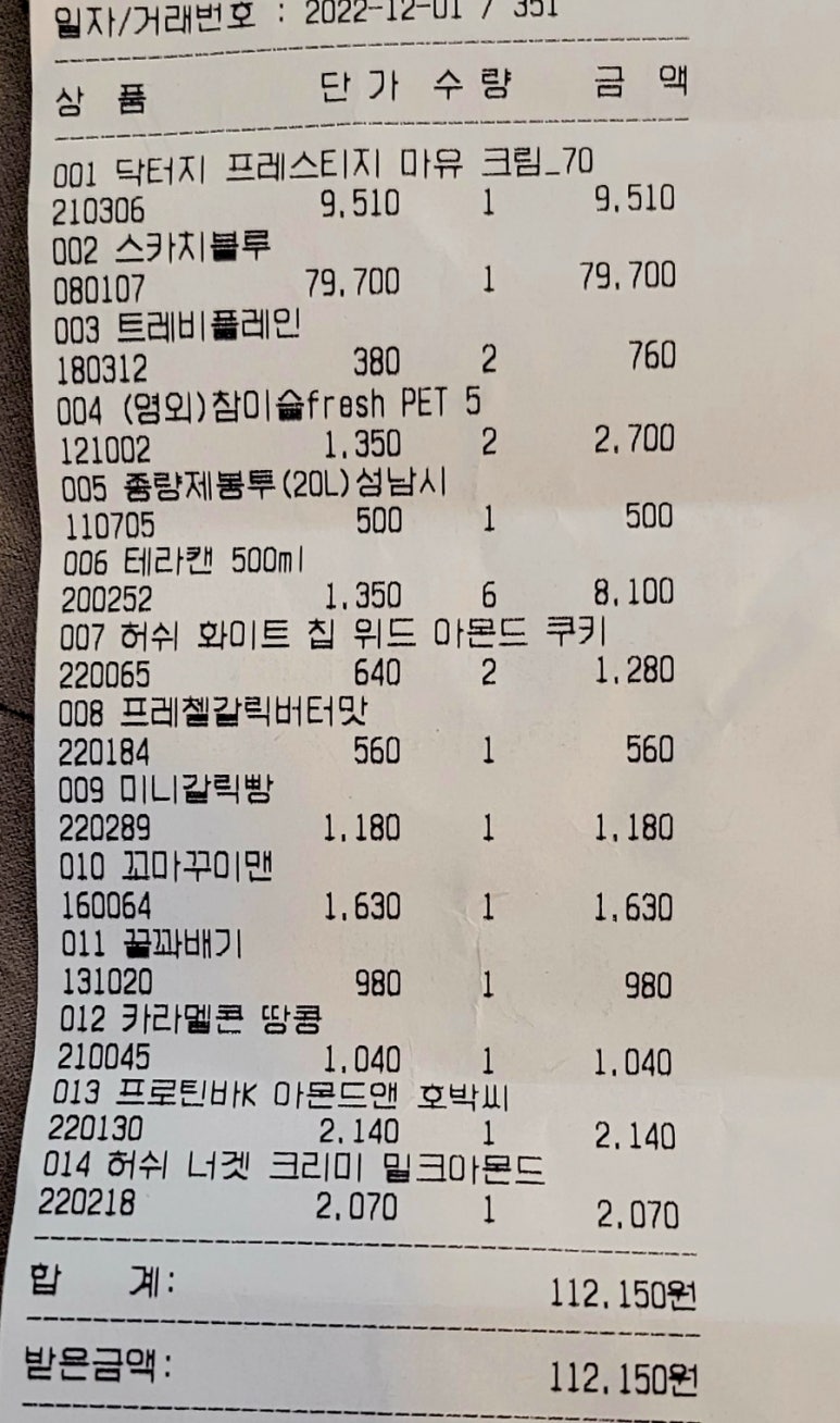 우정마트 이미지