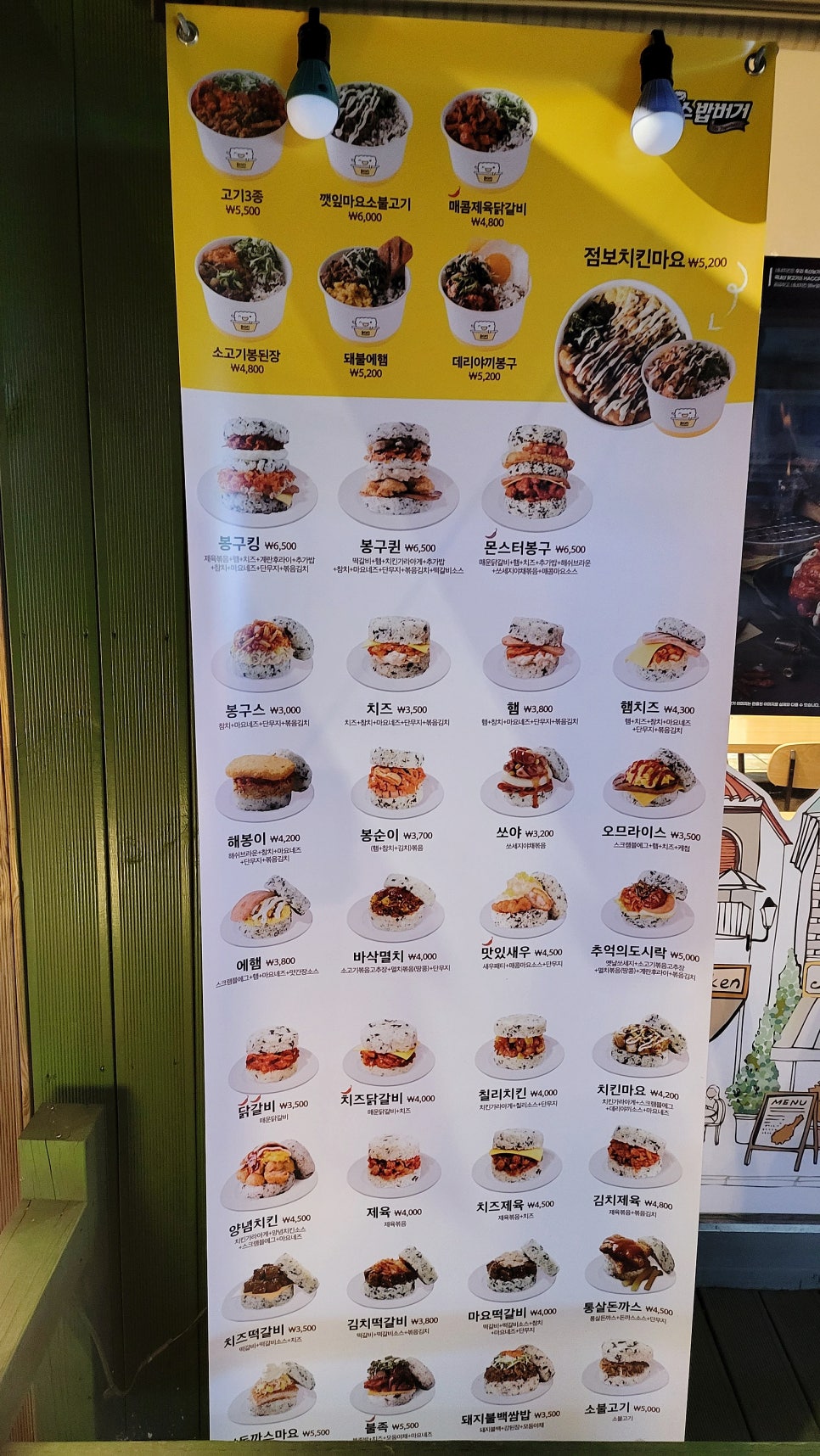 네네치킨신월3점 이미지