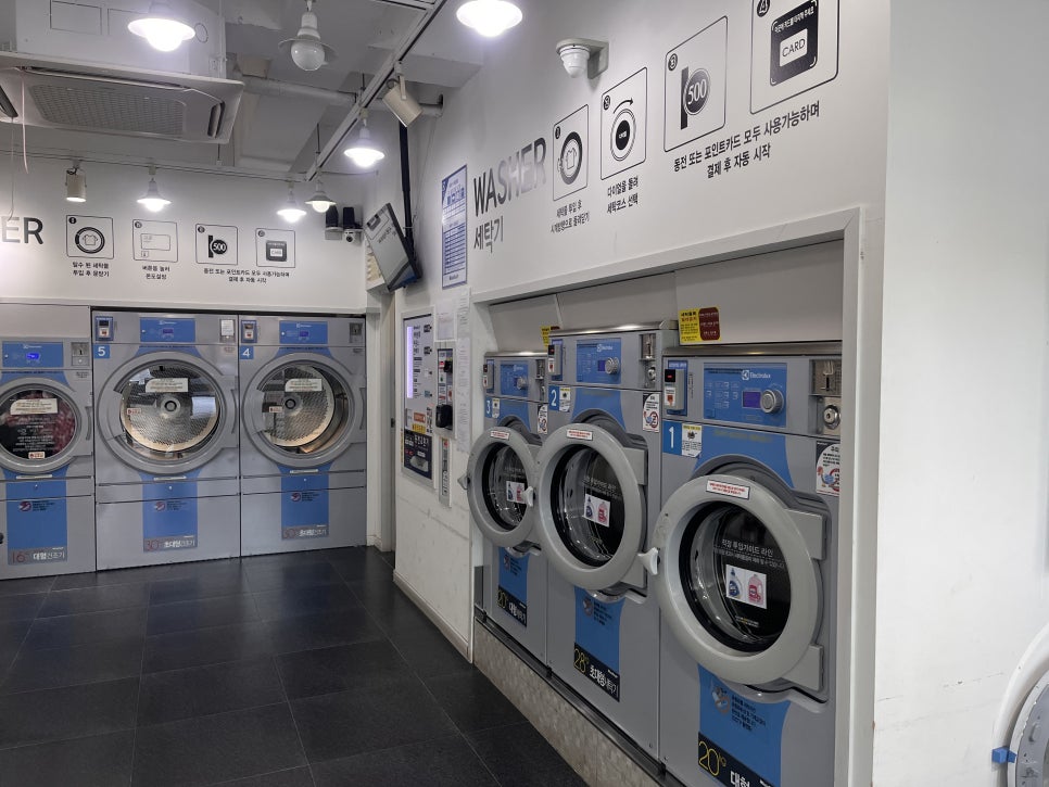 워시앤조이셀프빨래방용인둔전점 이미지