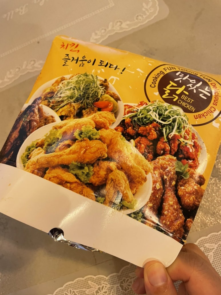 스모프치킨고산점 이미지