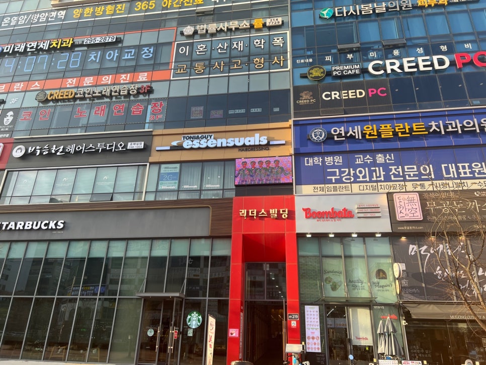 에센슈얼수원 이미지