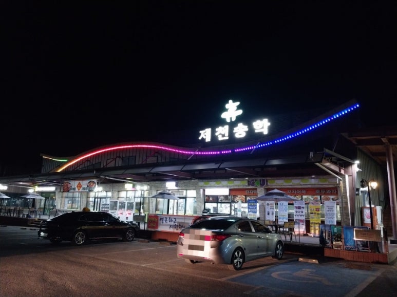 송학주유소 이미지