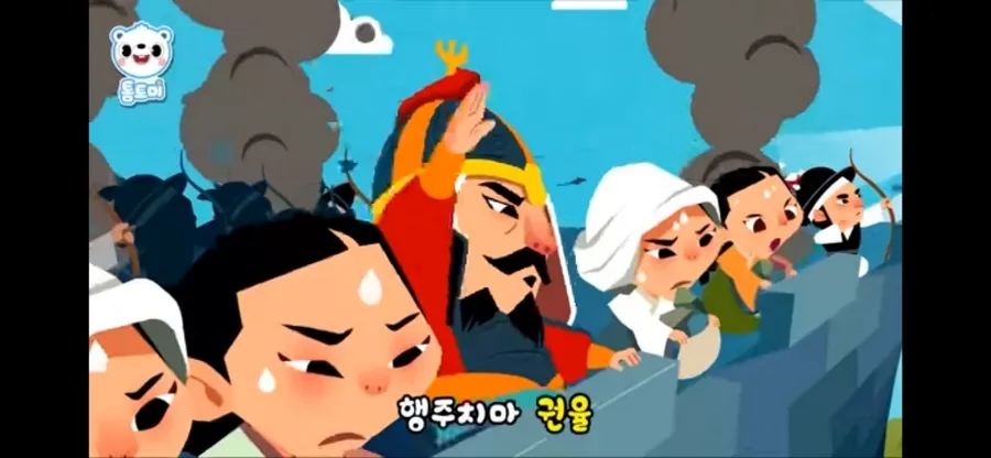 책자리미추 이미지