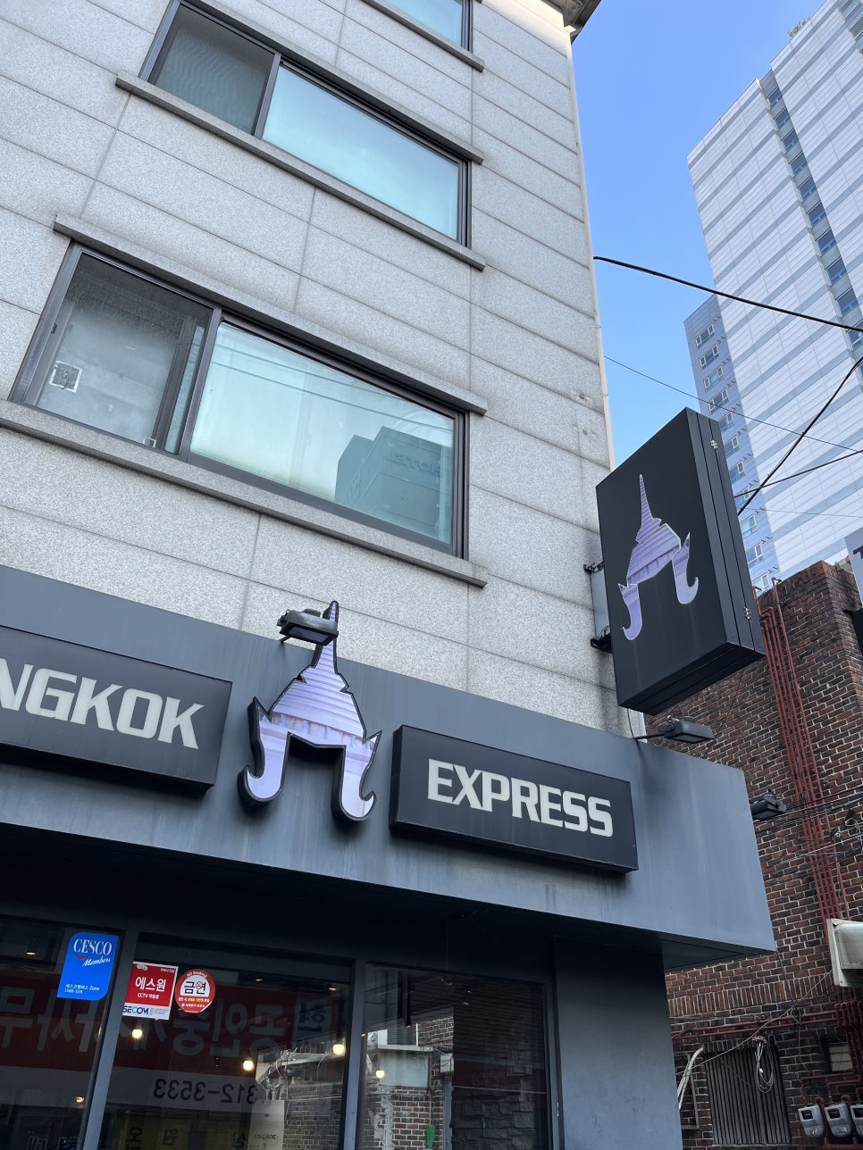 삼보익스프레스 이미지