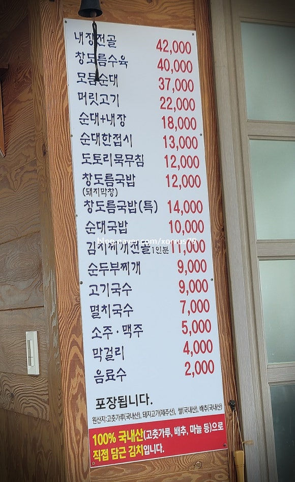 한빛돼지국밥 이미지