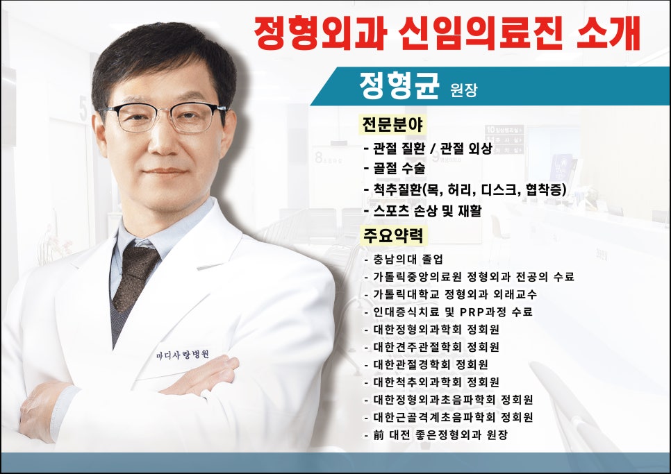 마디사랑병원 이미지