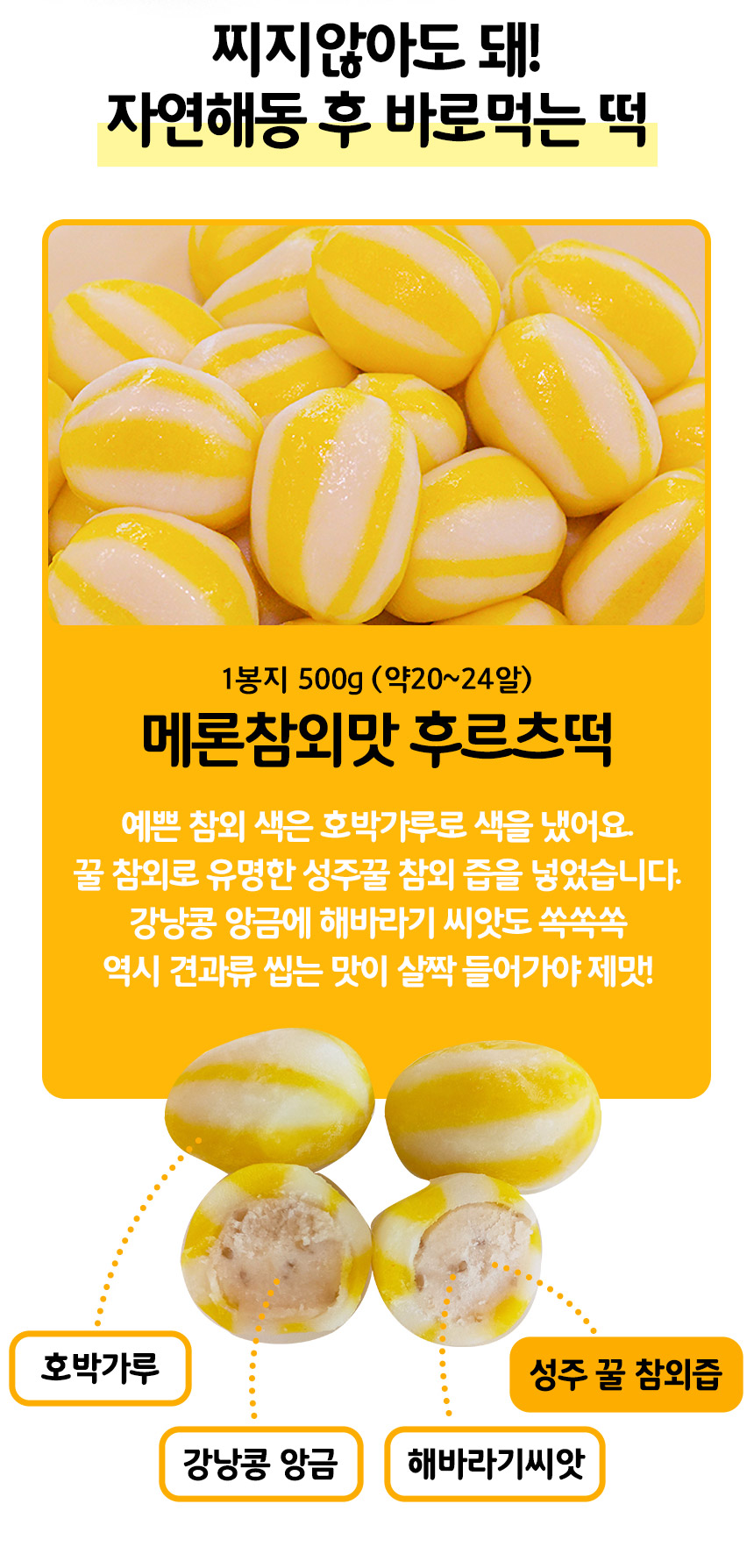 과일한입 이미지