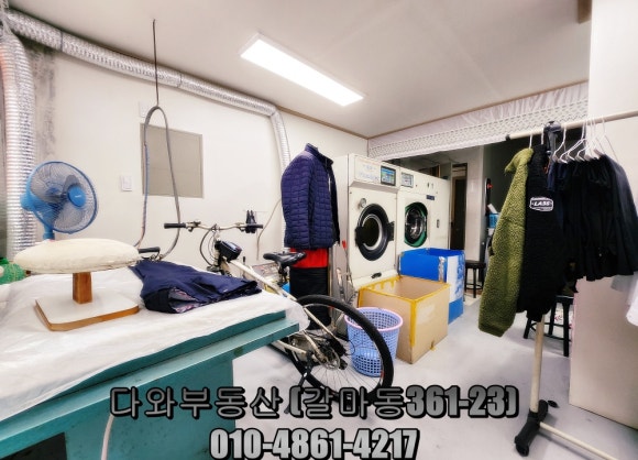 한빛세탁소 이미지