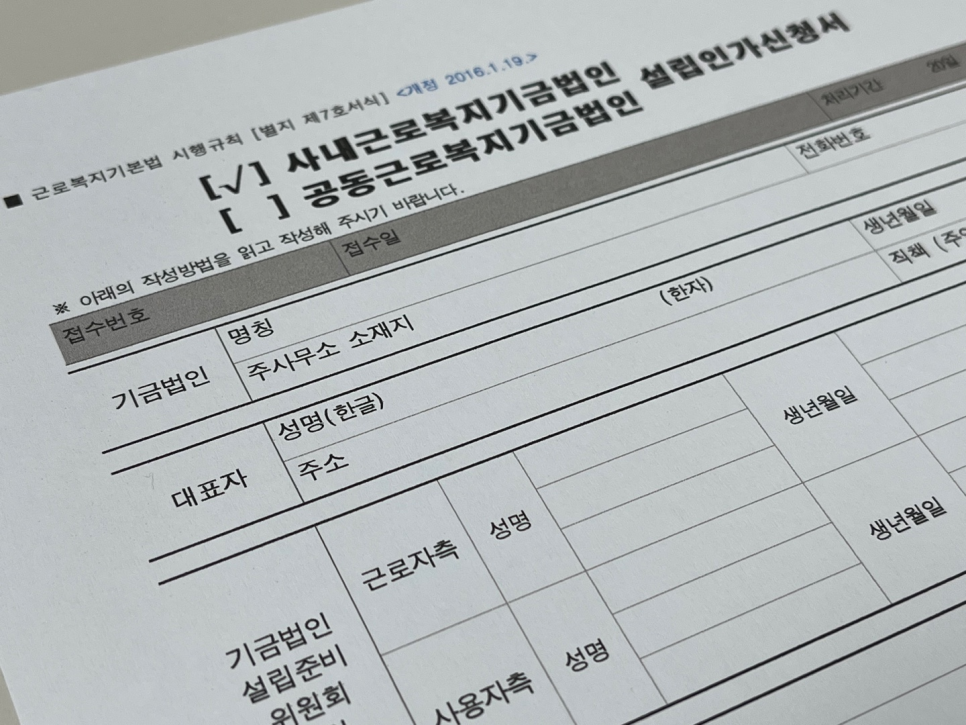 세무법인혜안 이미지