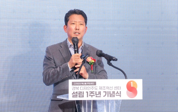 경북디자인센터 이미지