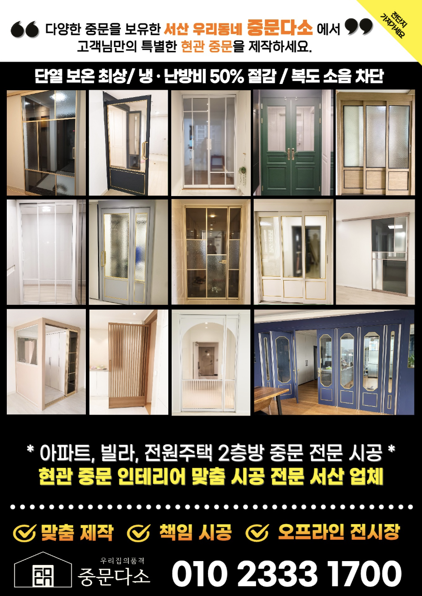 충서원예농업협동조합하나로마트 이미지