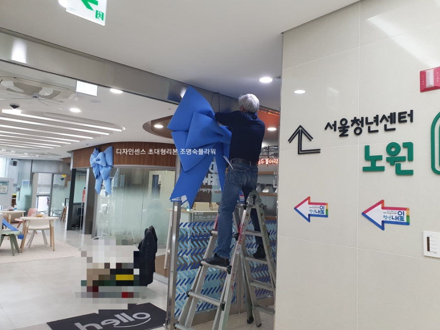 자이안트포장센타 이미지