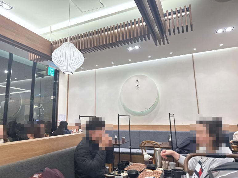 정돈현대백화점 이미지