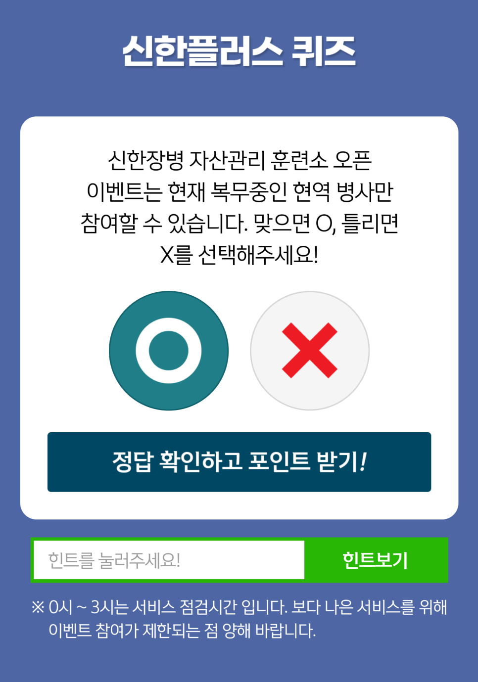 위드자산관리 이미지
