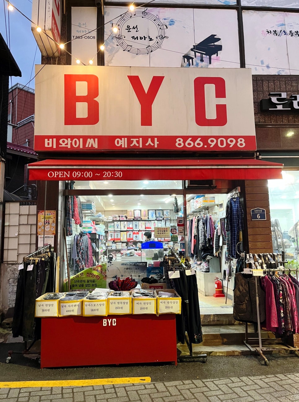 우림BYC 이미지