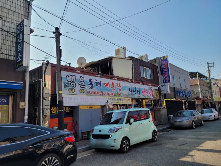 정동진분점 이미지