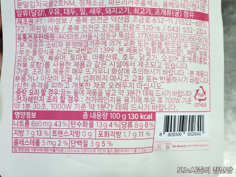 성보트랜스 이미지