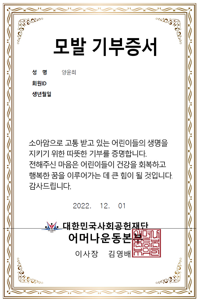 드포레스트 이미지