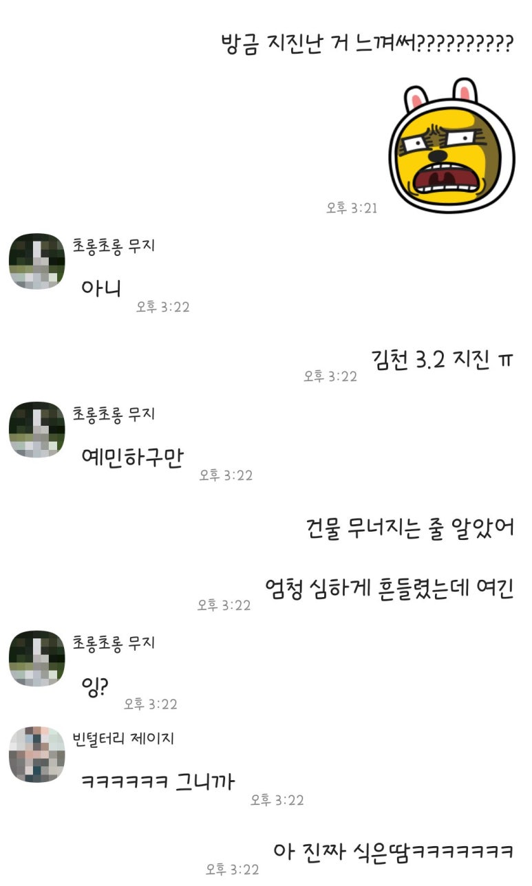 523족발 이미지