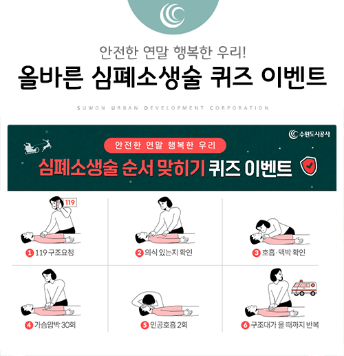 우리안전 이미지