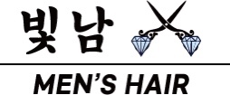 빛남맨즈헤어 이미지
