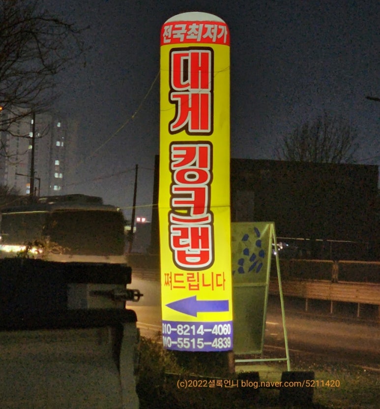 킹콩씨푸드 이미지