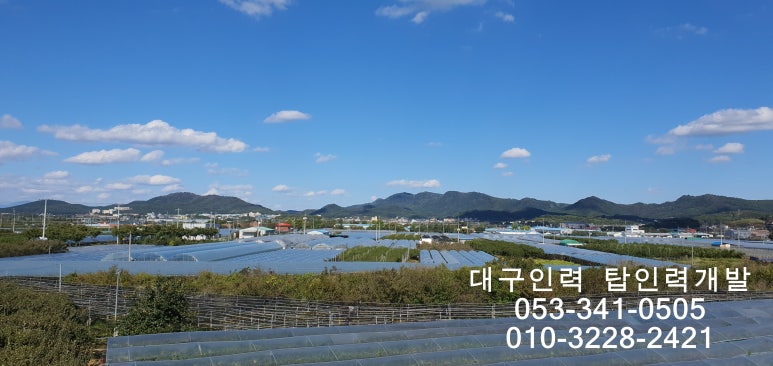 탑인력 이미지