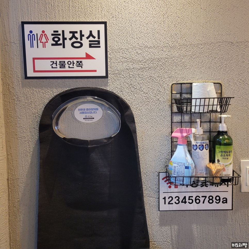 까망꽃돼지수원베스트10 이미지