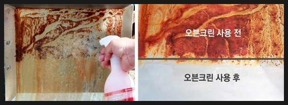 진크리너 이미지
