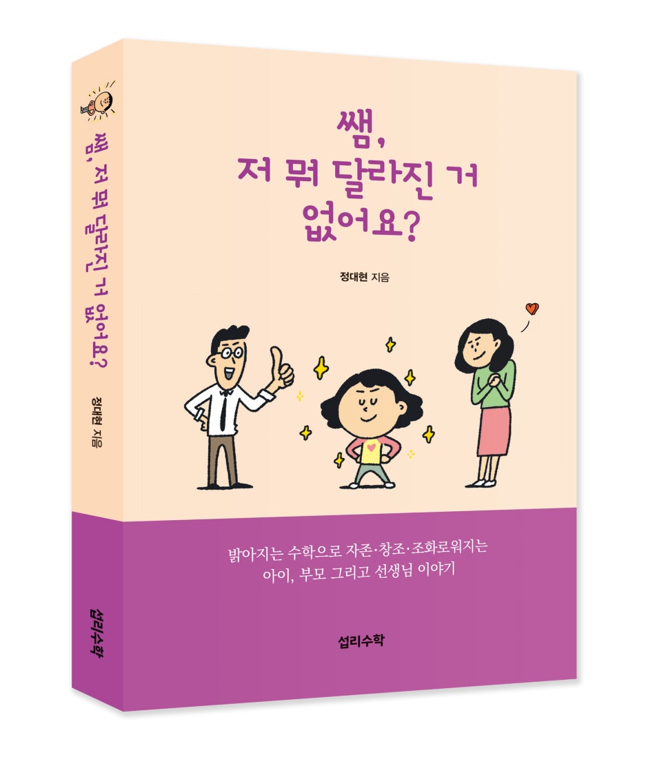 소소한행복협동조합 이미지