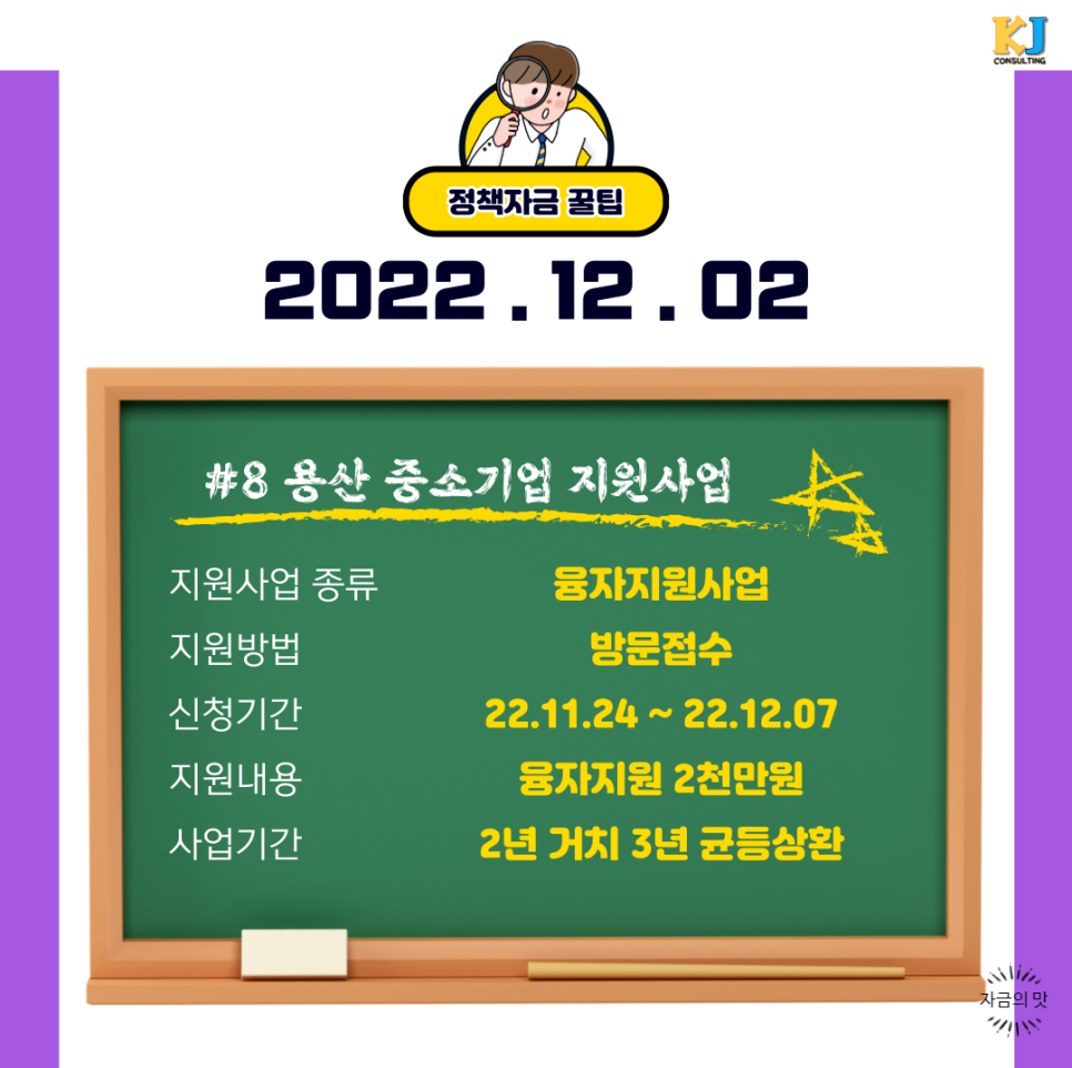 케이제이컨설팅 이미지