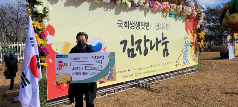 도시농업포럼 이미지