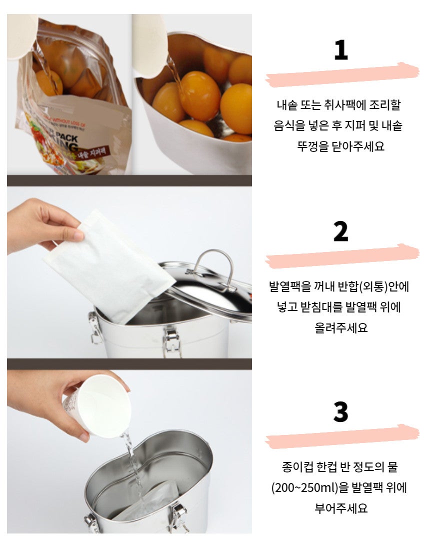 쓰리스타 이미지