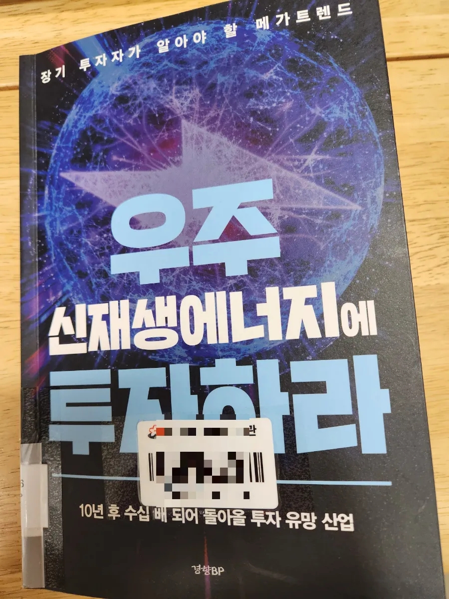 동명환경에너지 이미지