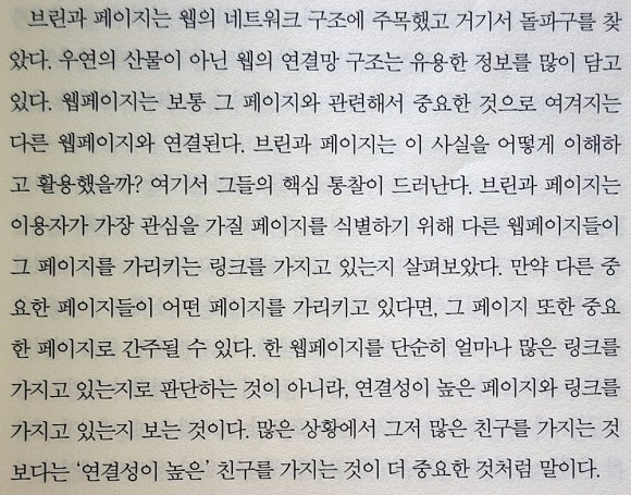 동인IT 이미지