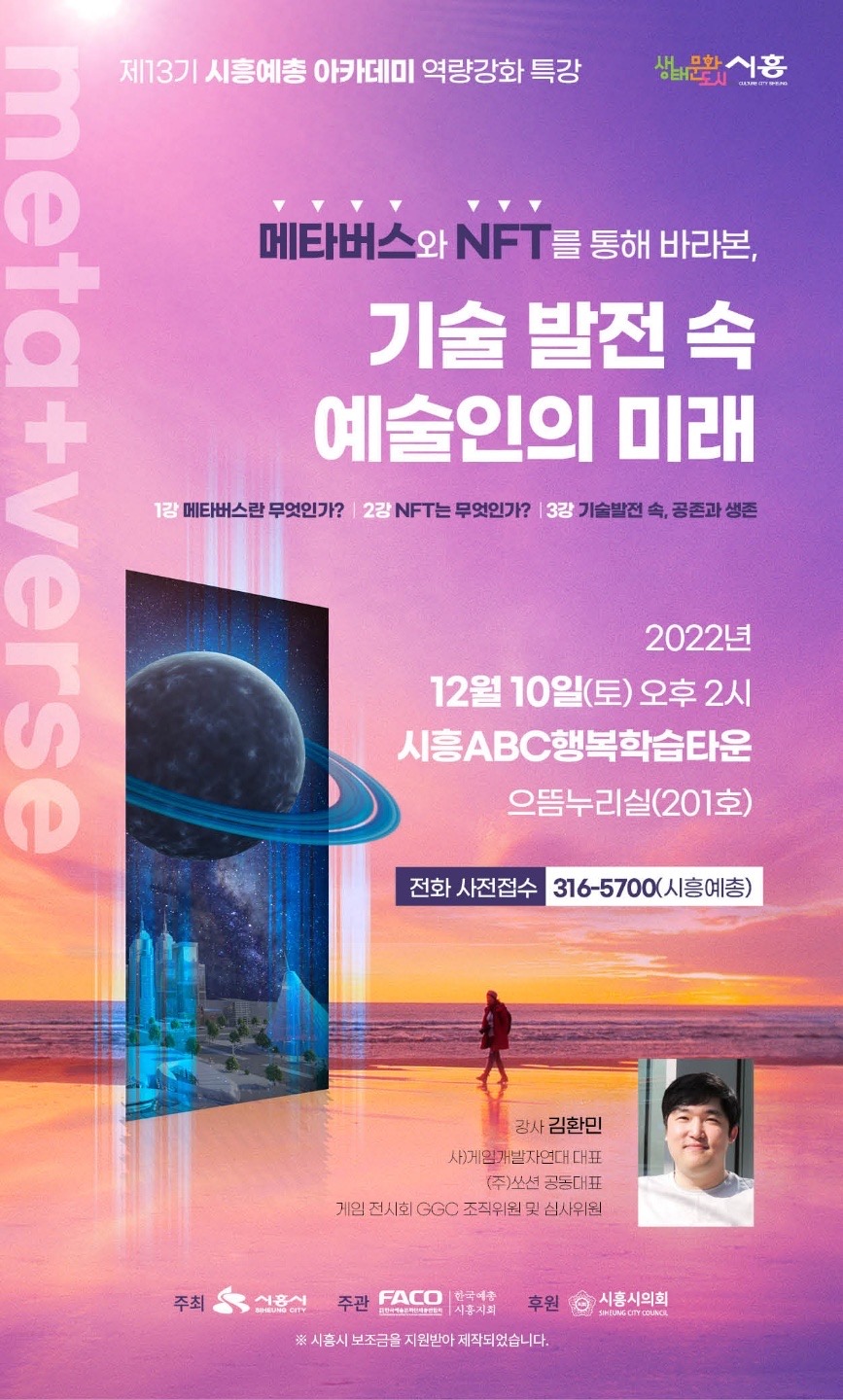 소래산길55 이미지