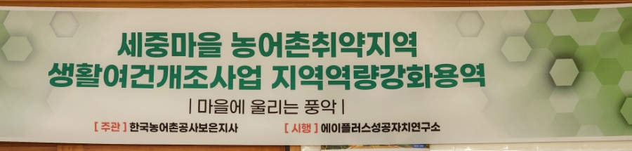 에이플러스성공자치연구소 이미지