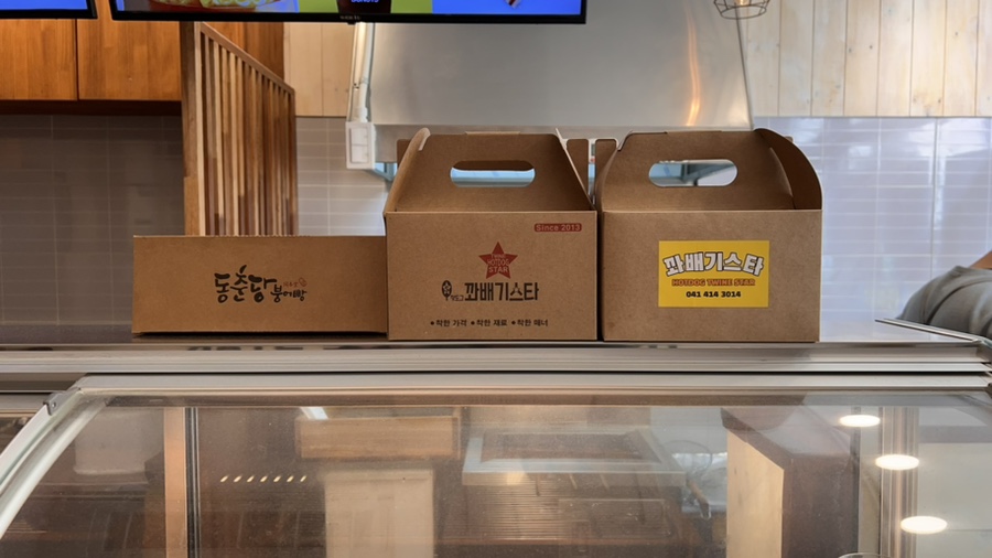 우리 찹쌀 꽈베기 이미지