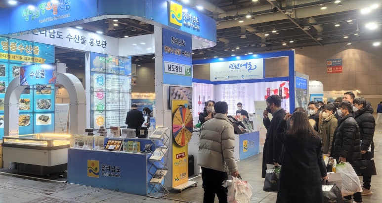 바다수산유통 이미지