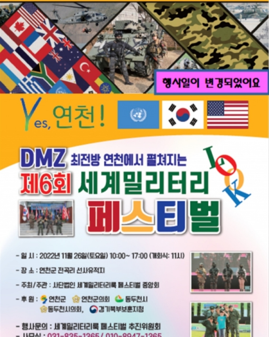 티나점핑머신 이미지