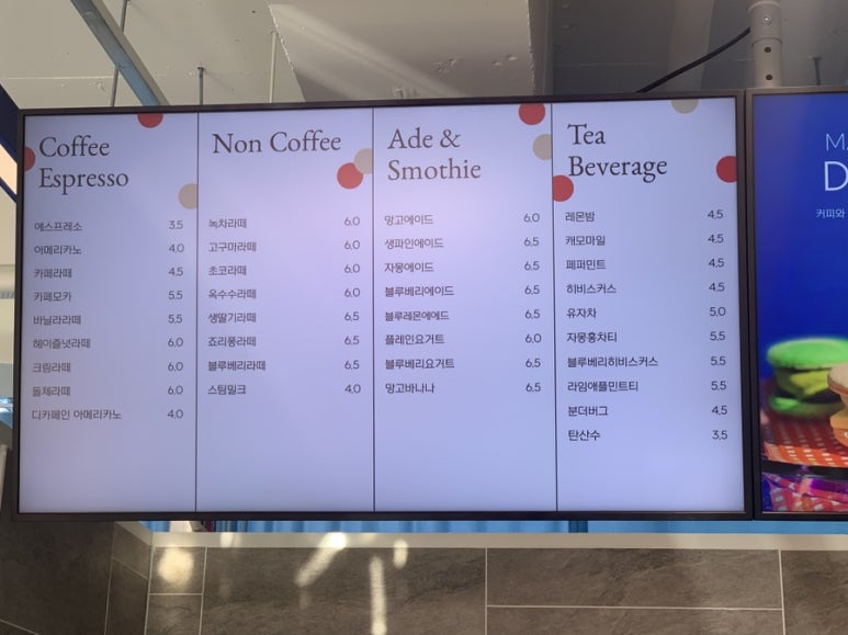 메이트로즈카페 이미지