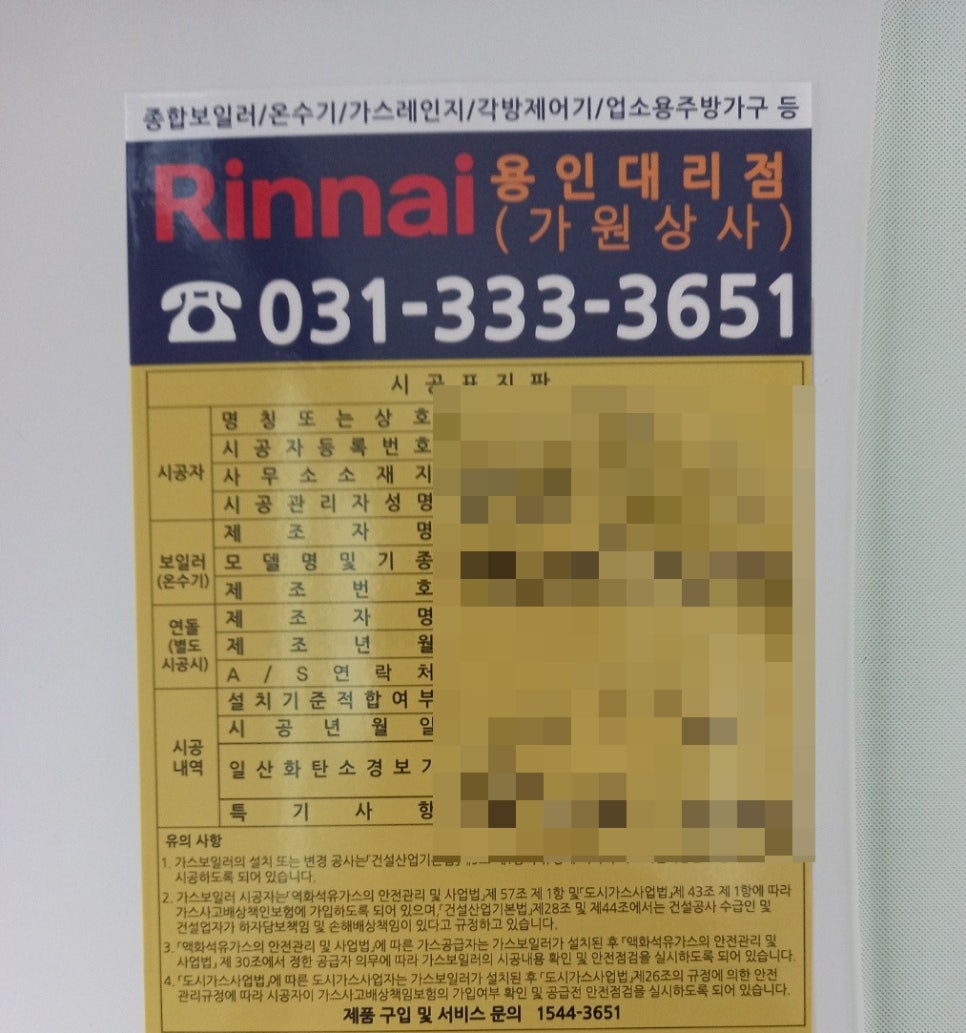 기흥상사 이미지