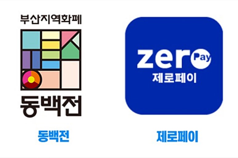 레드플레닛하 이미지