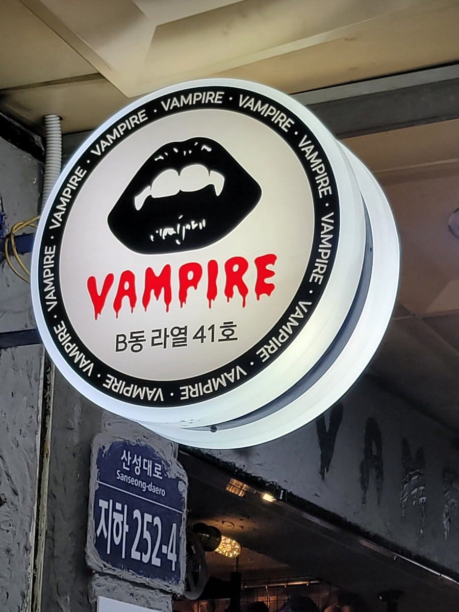 신흥멀티샵 이미지