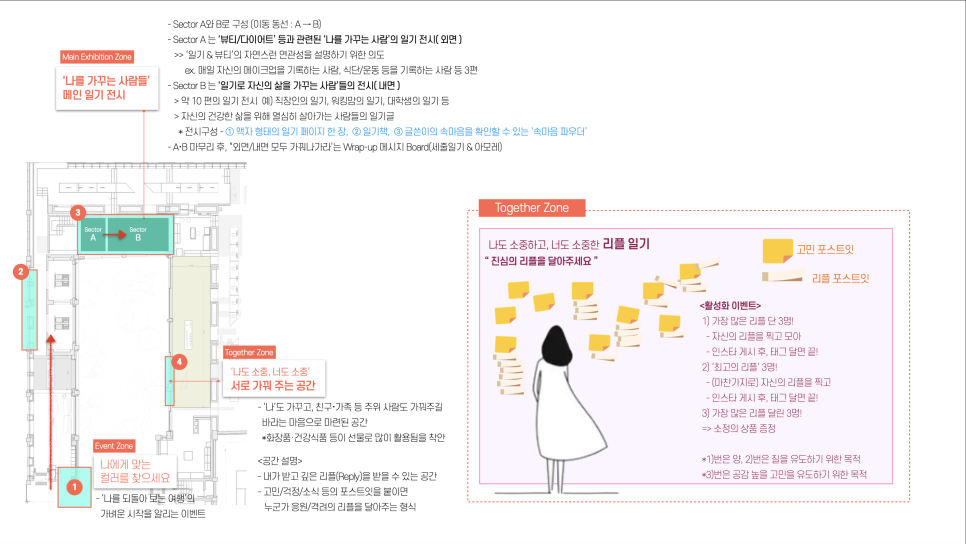 세줄기획 이미지