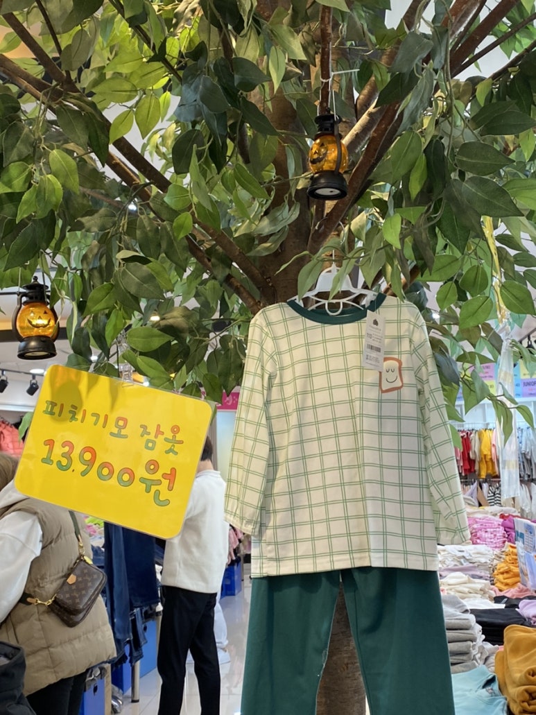 보물섬아동복 이미지